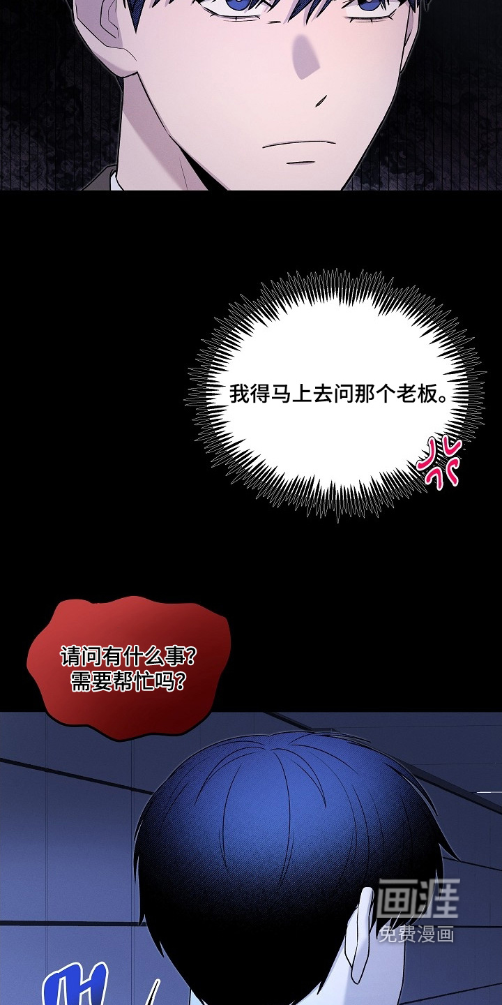 第25话5