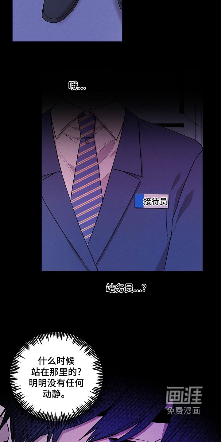 第25话7