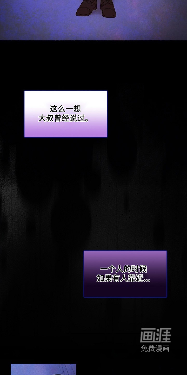 第25话9