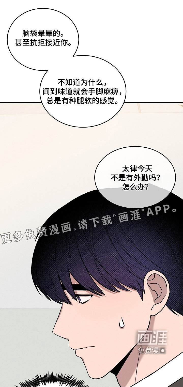 第24话0