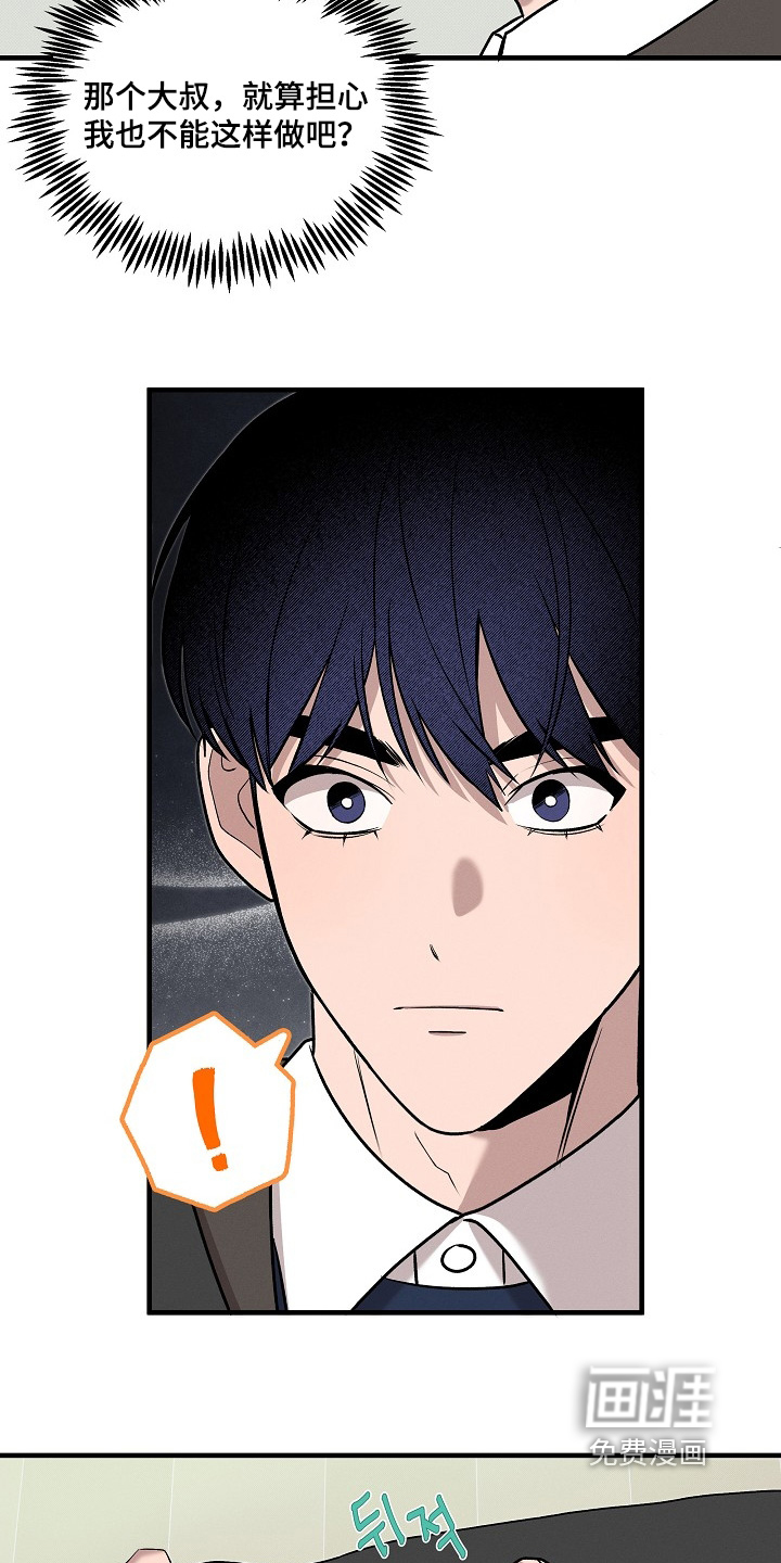 第24话1