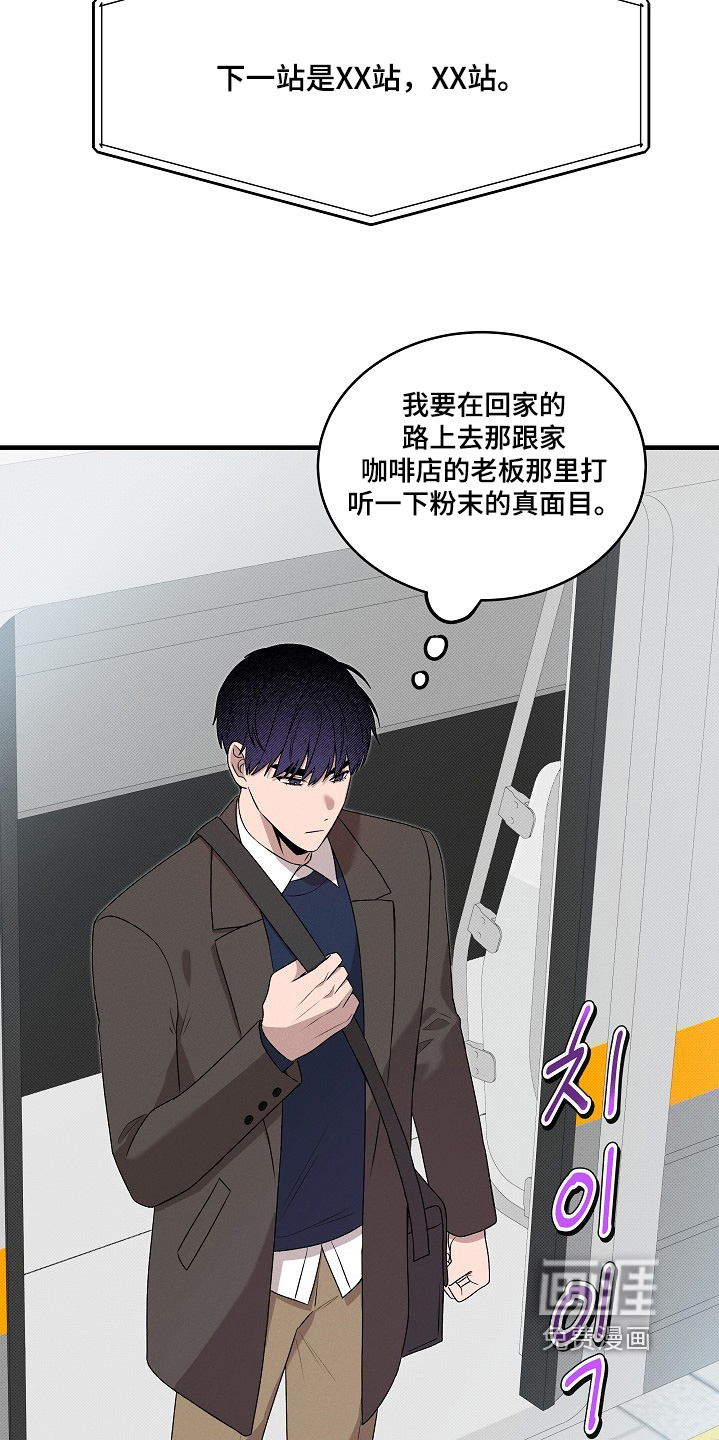 第24话11
