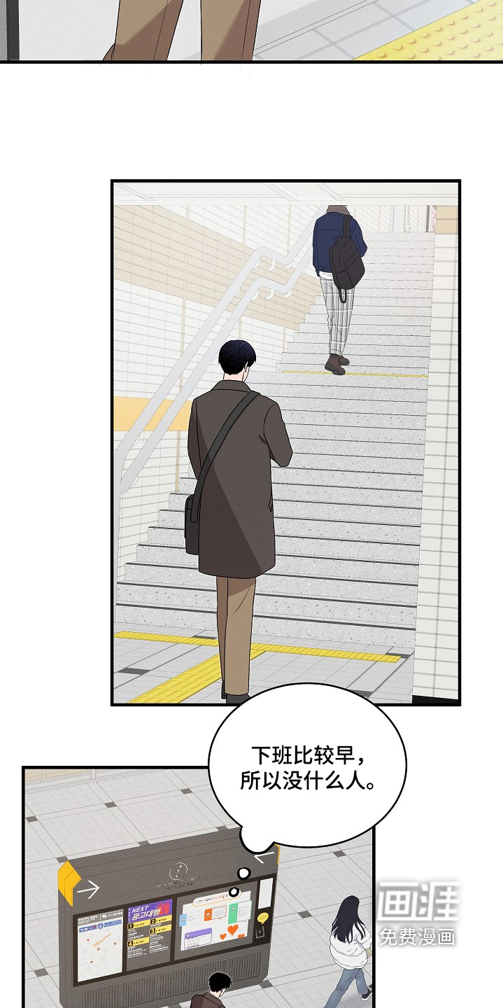 第24话12