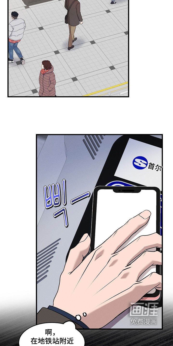 第24话13