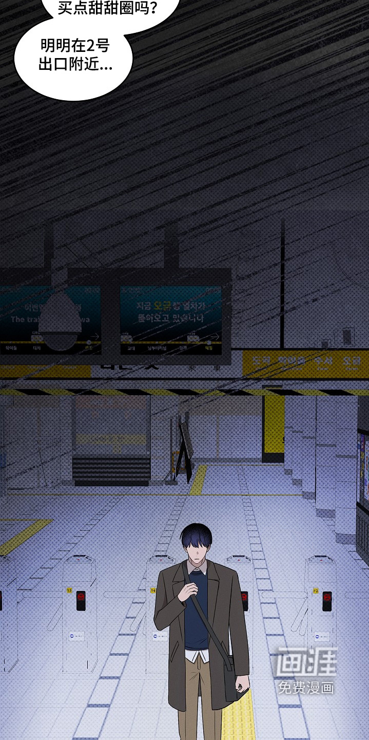 第24话14