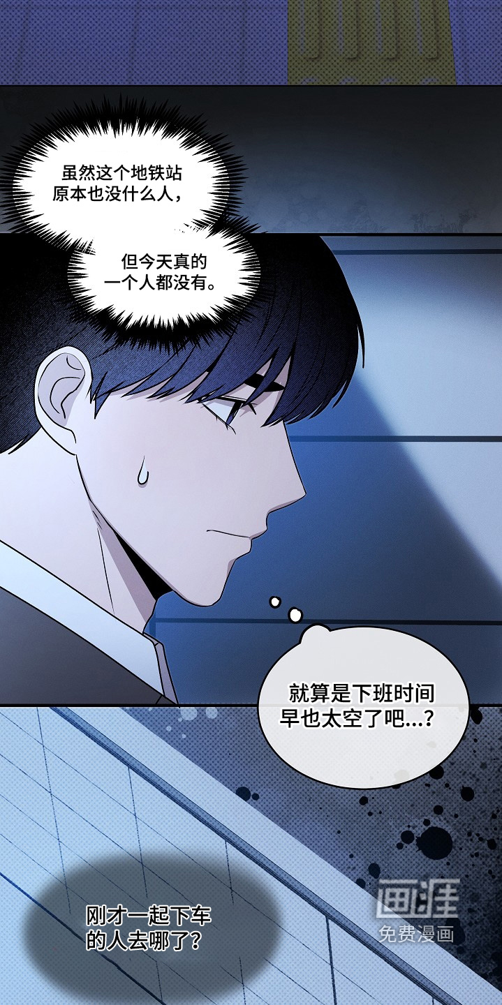 第24话16