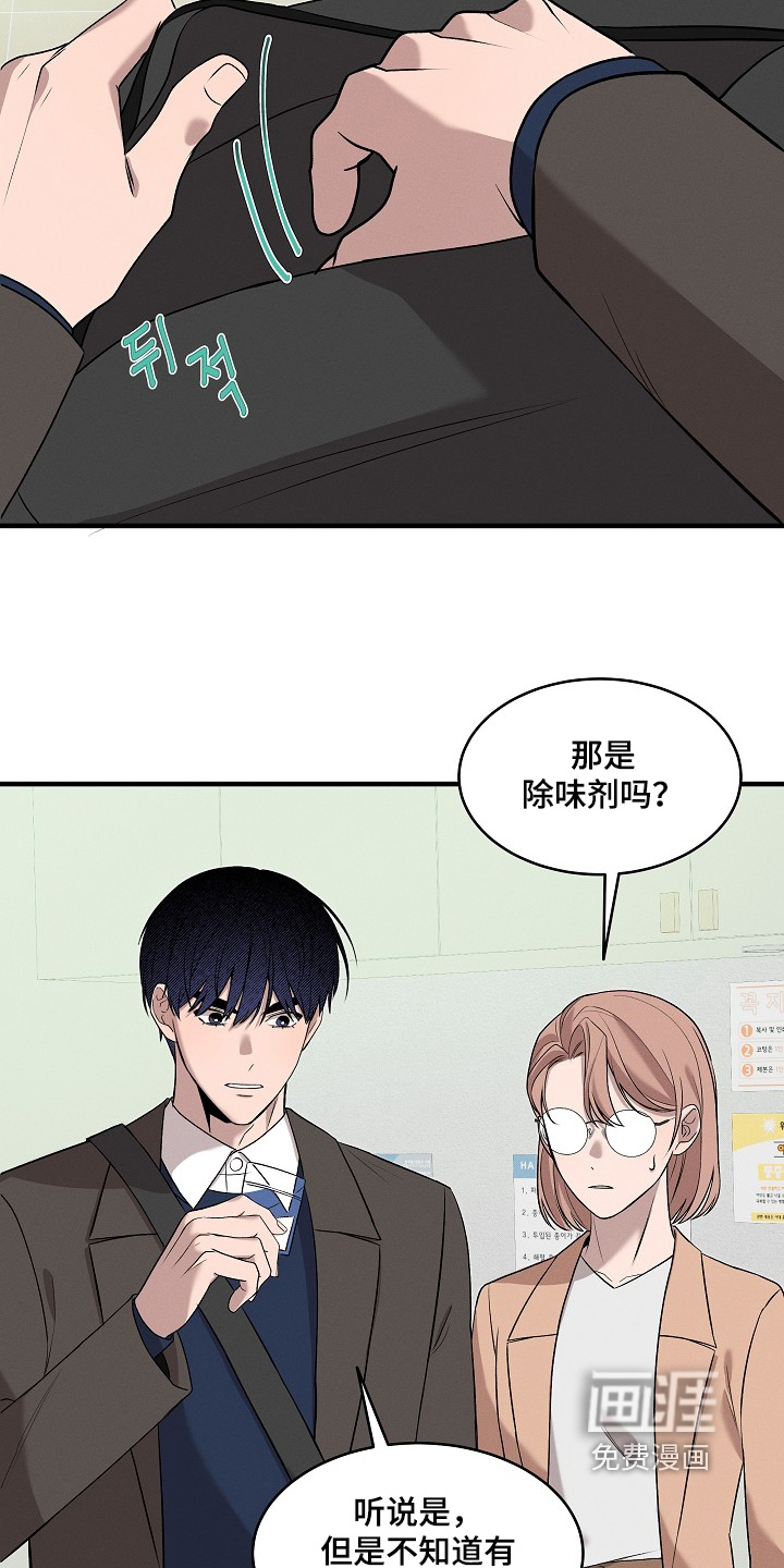 第24话2