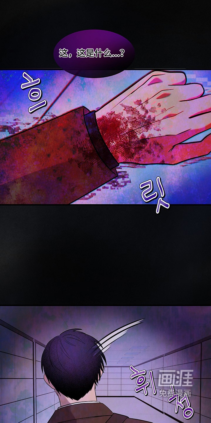 第24话22
