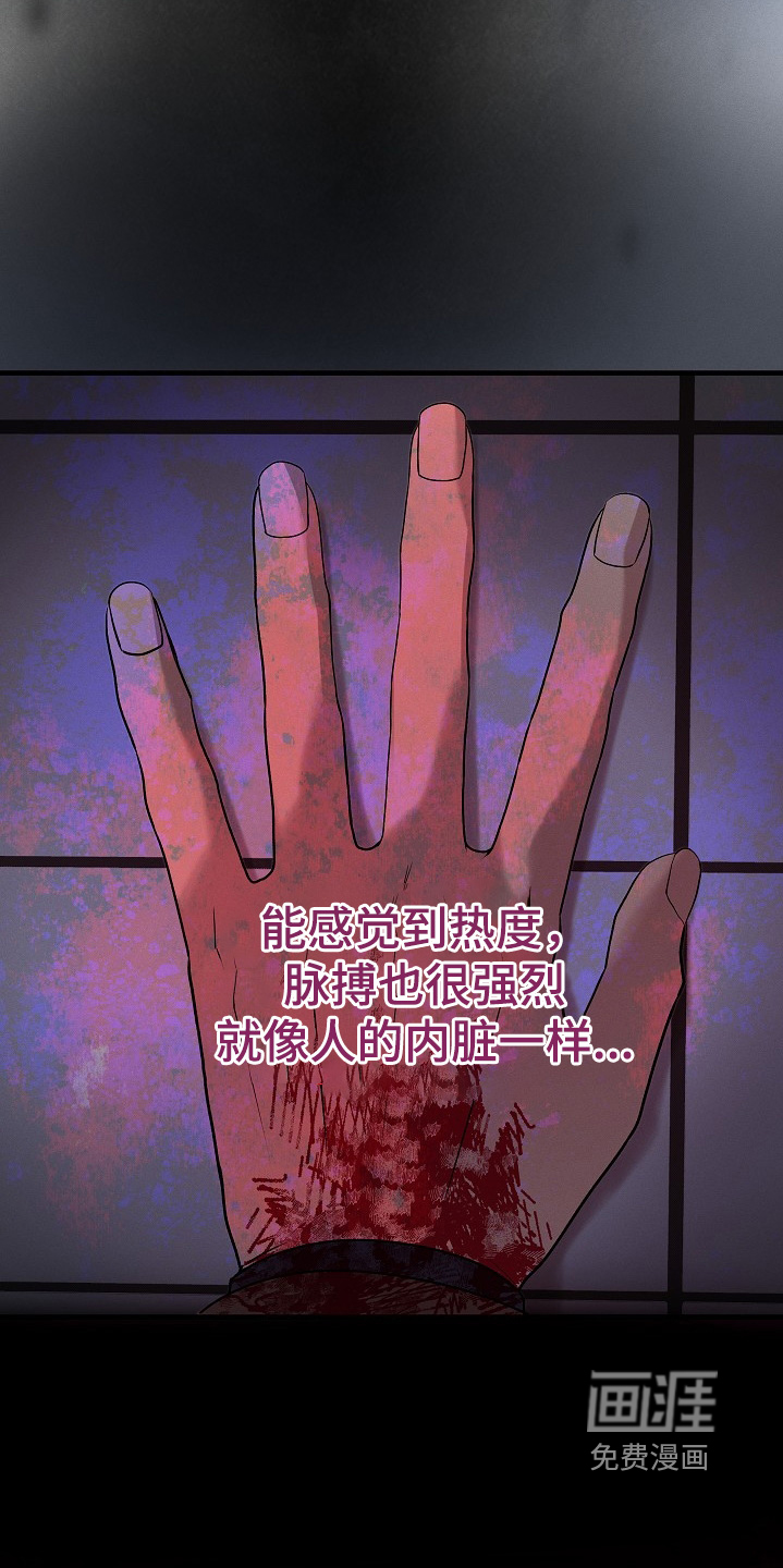 第24话26