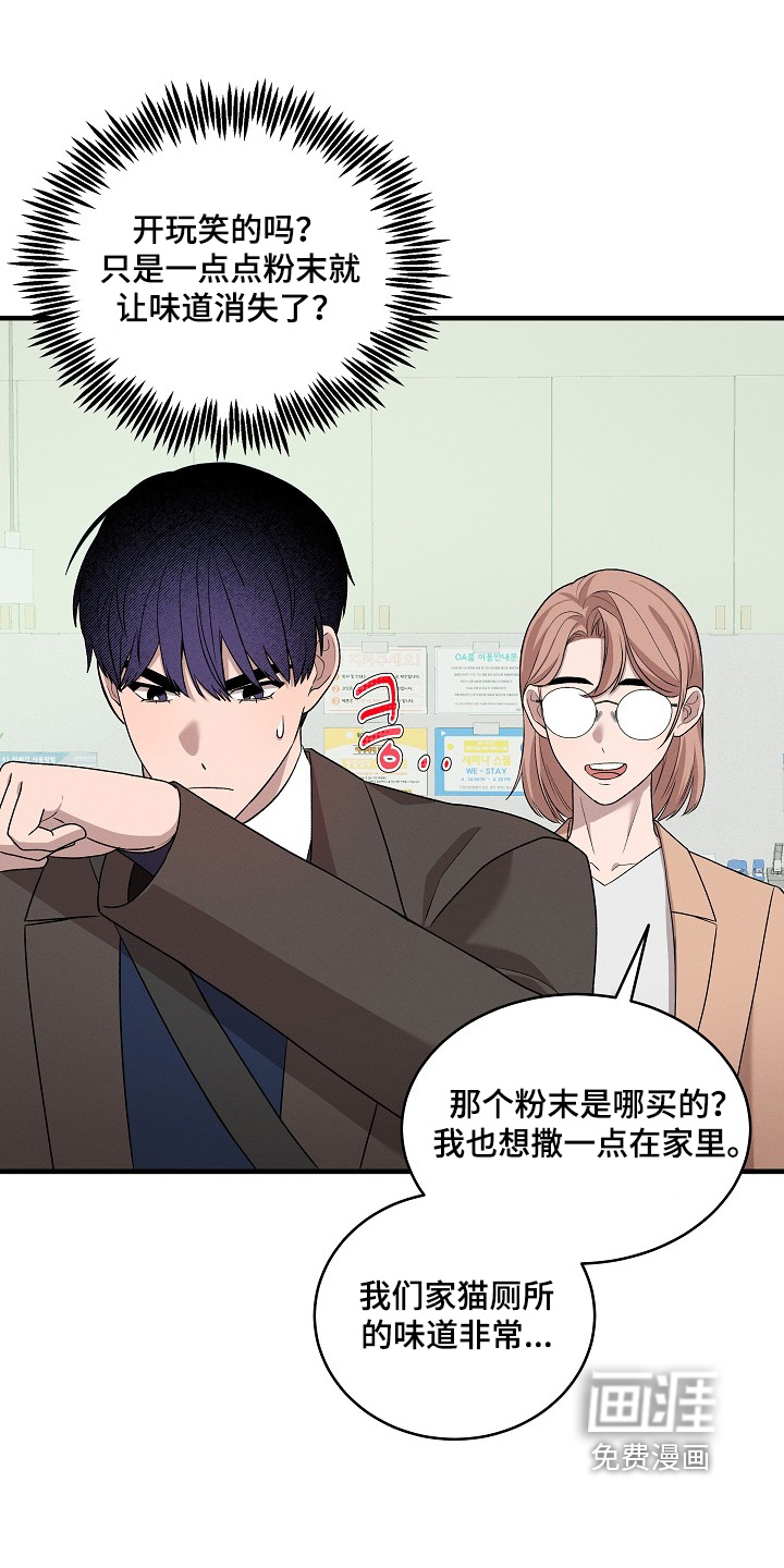 第24话6
