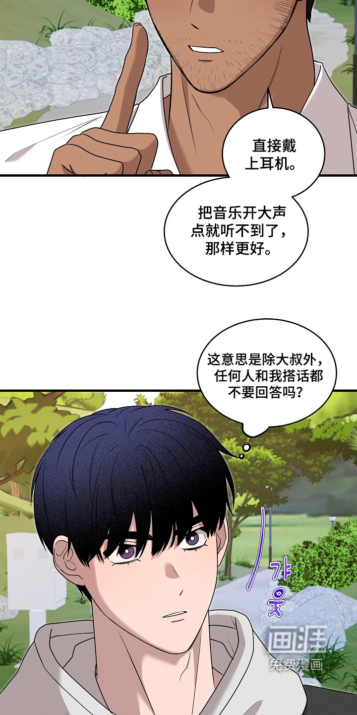 第23话12
