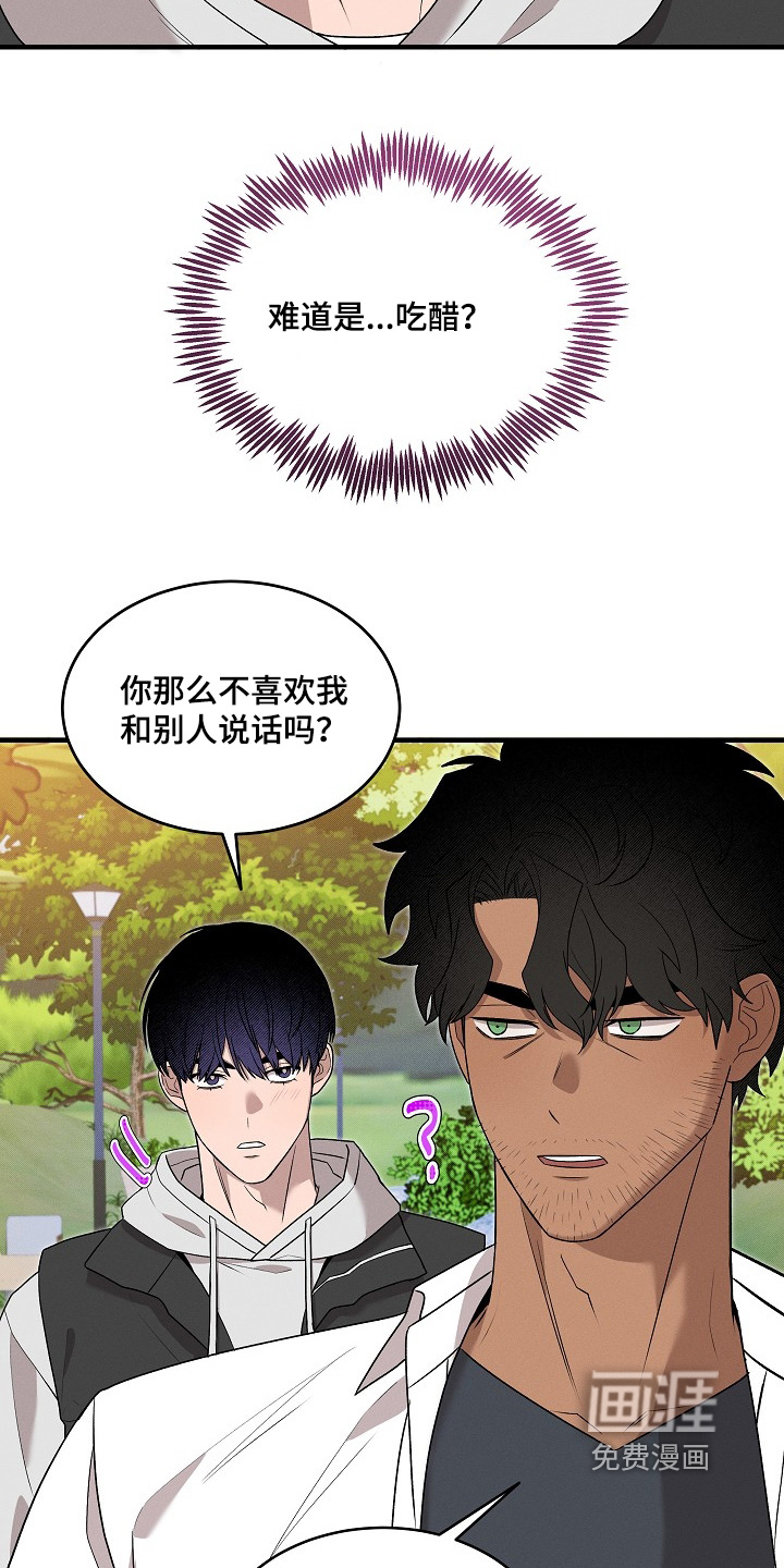第23话13
