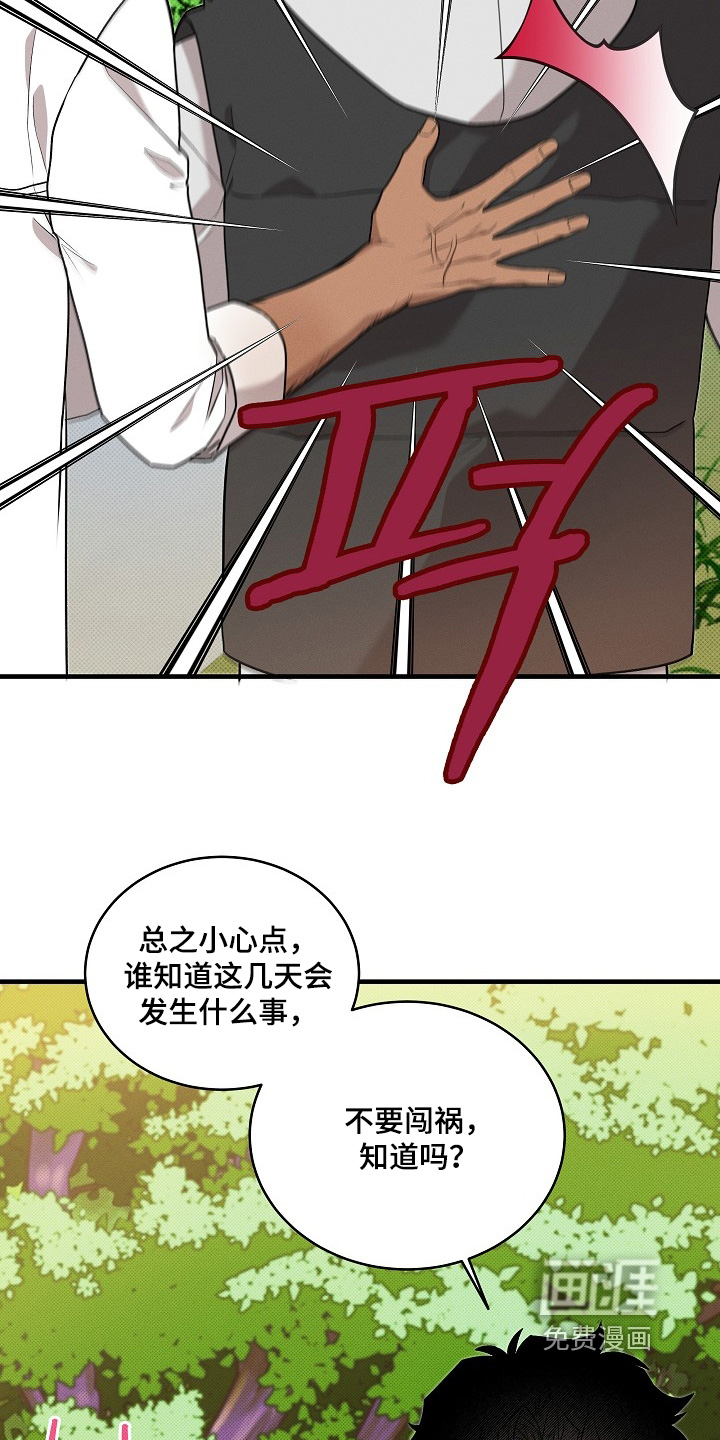 第23话16