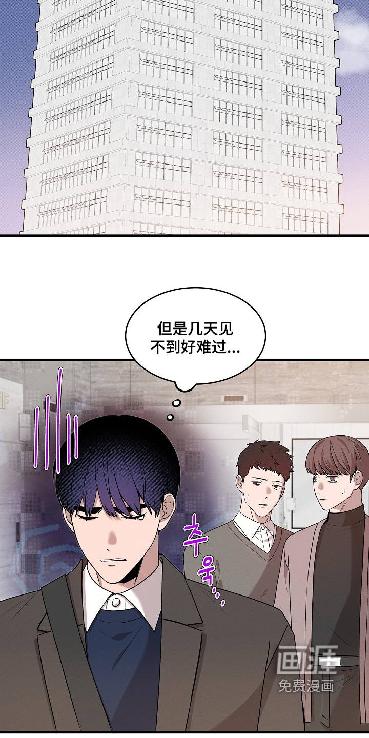 第23话20