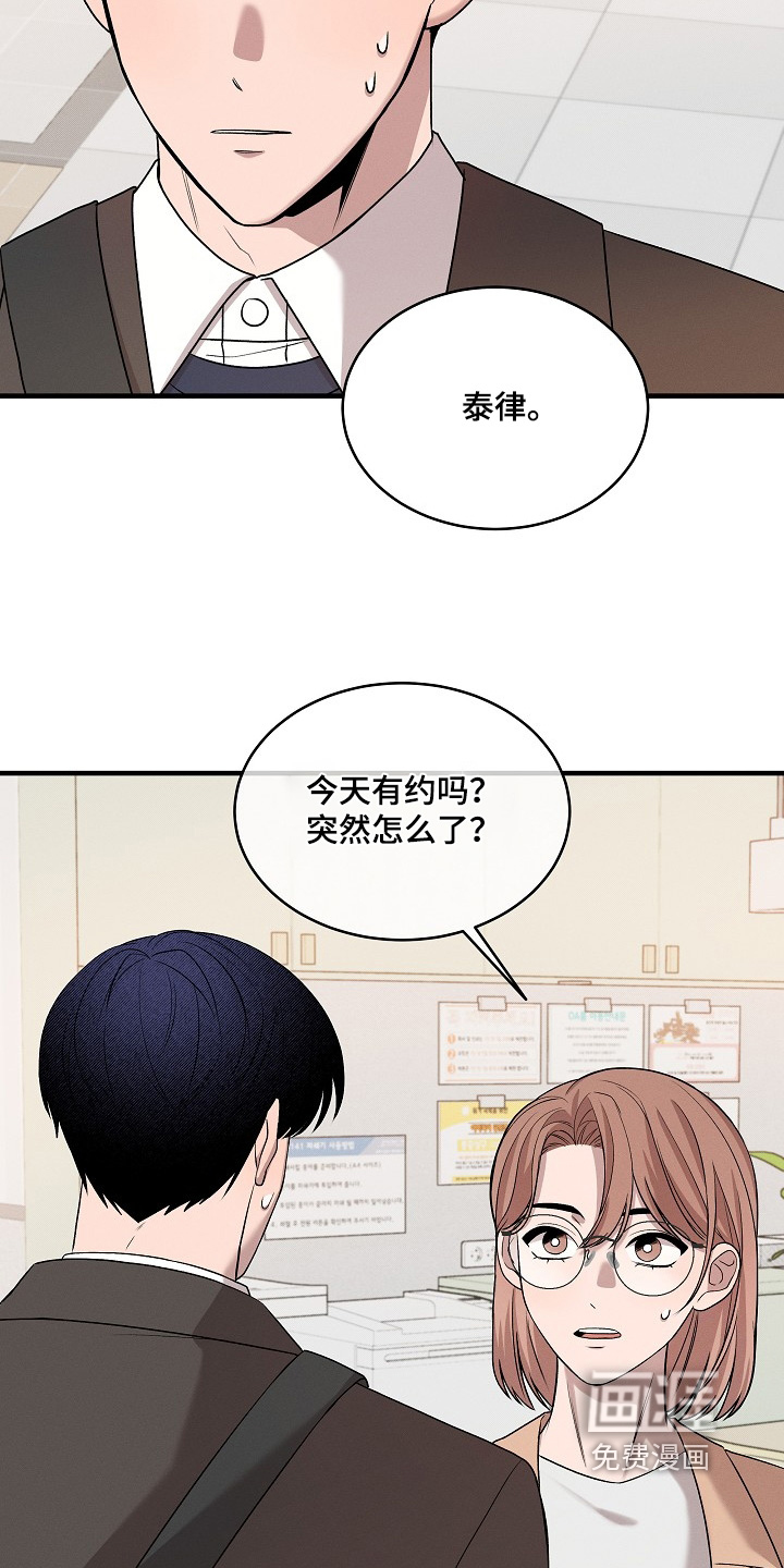 第23话22