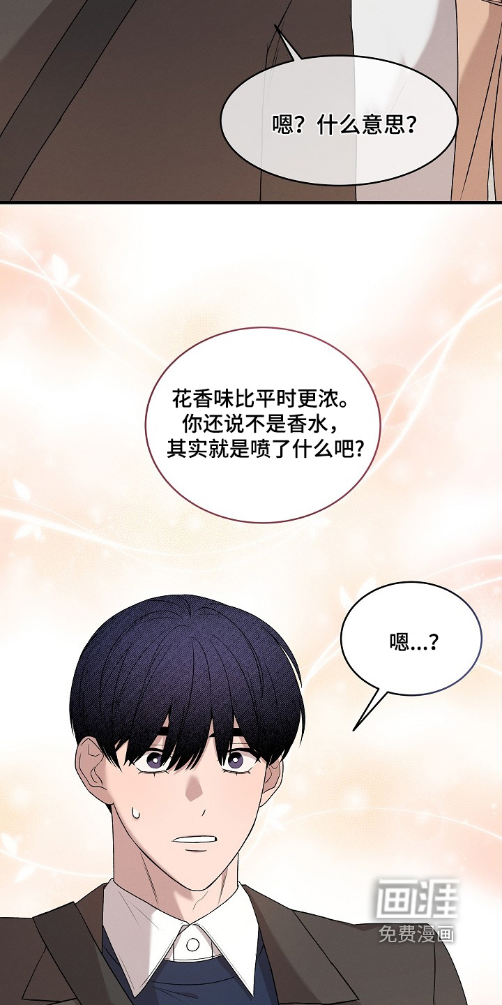 第23话23
