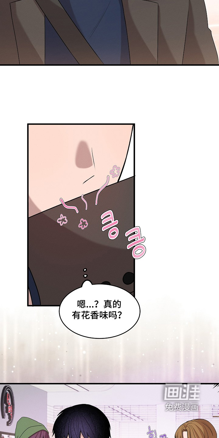 第23话24