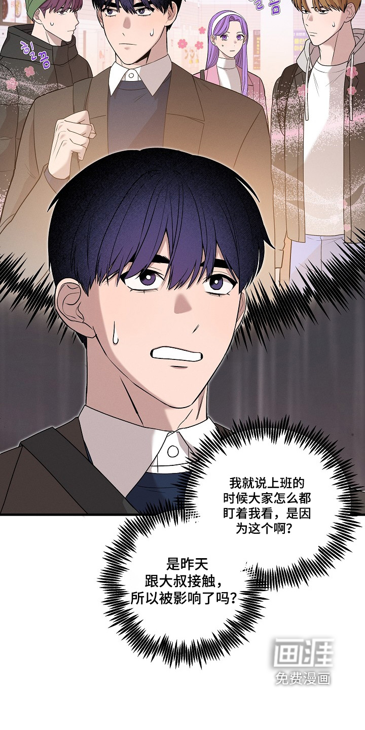 第23话25