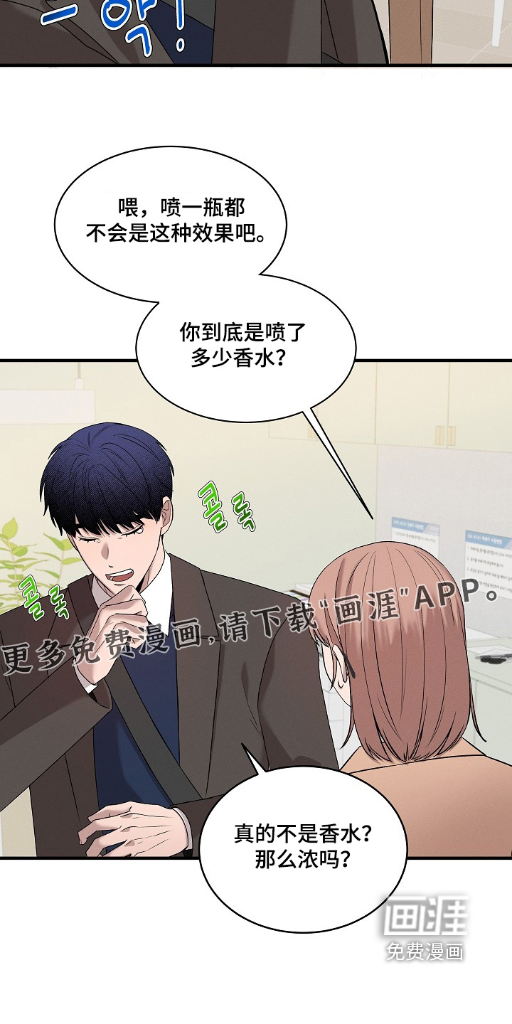 第23话27
