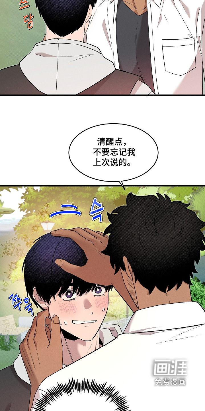 第23话5