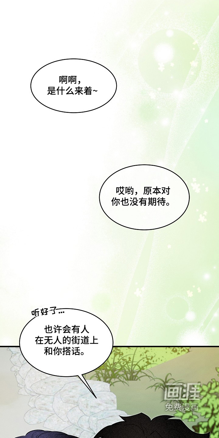 第23话7