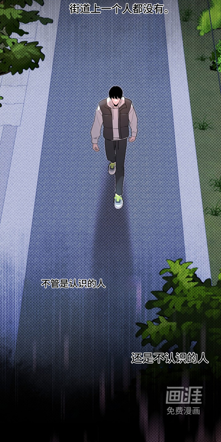 第23话9