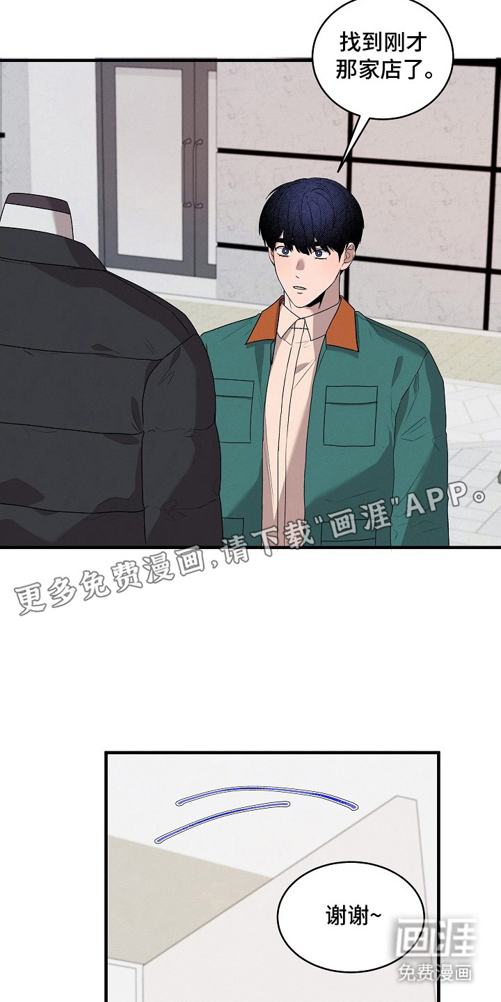 第22话11