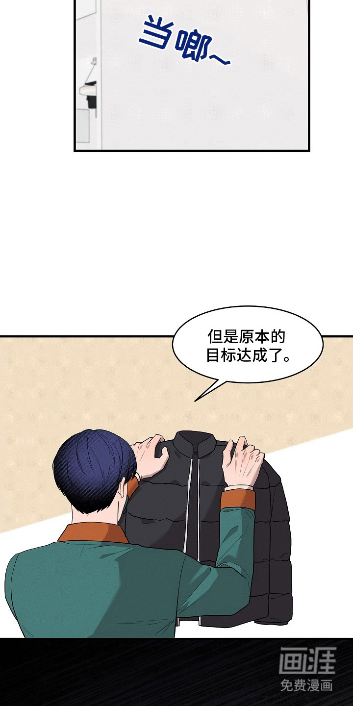 第22话12