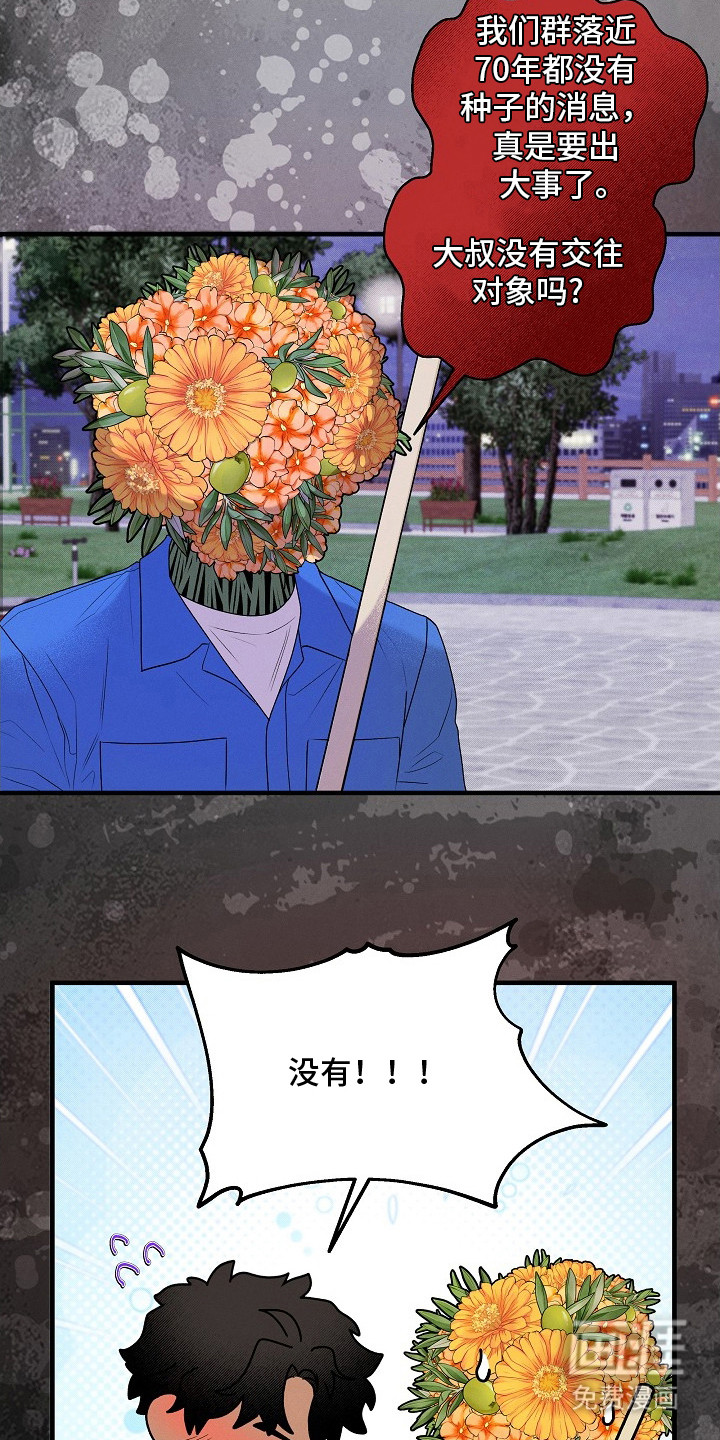 第22话15
