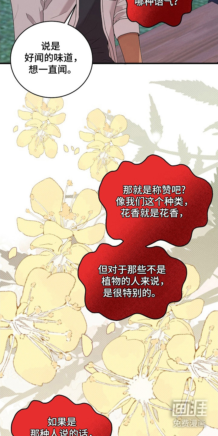 第22话17