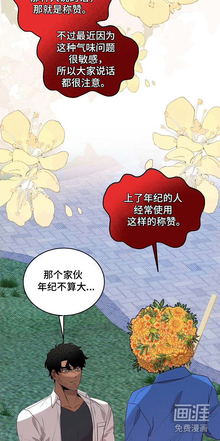 第22话18