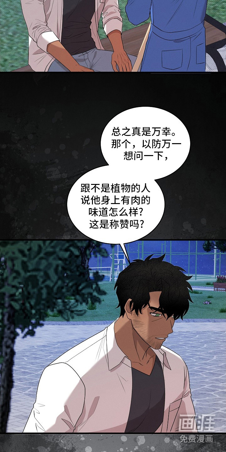 第22话19