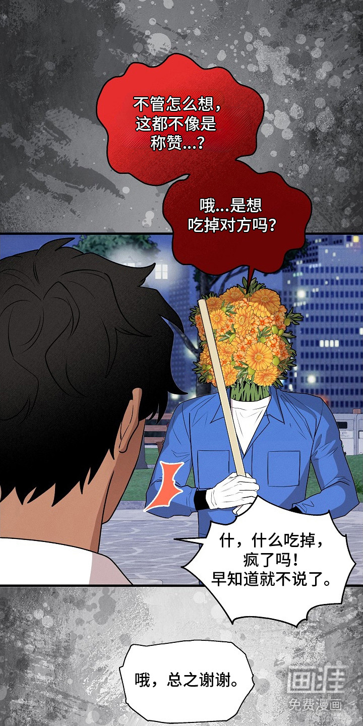第22话20