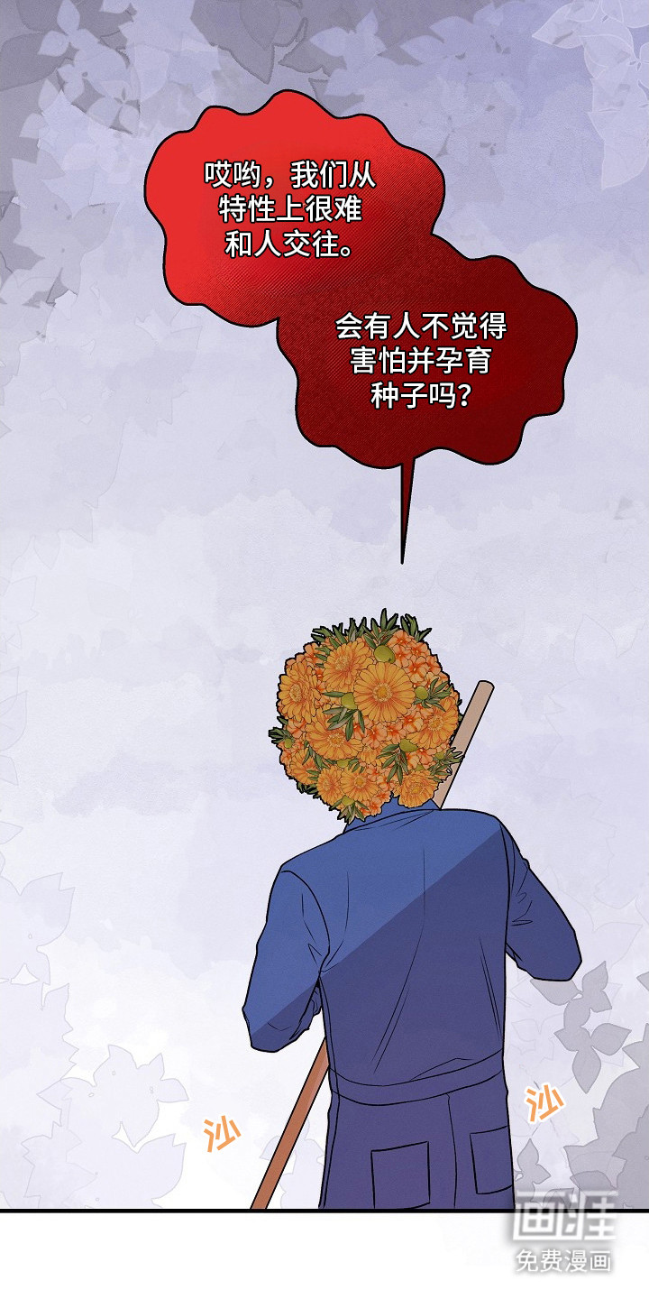第22话22