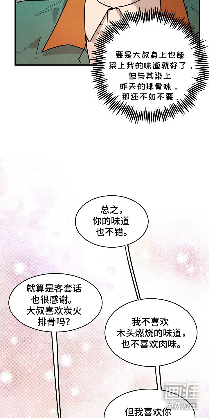 第22话3
