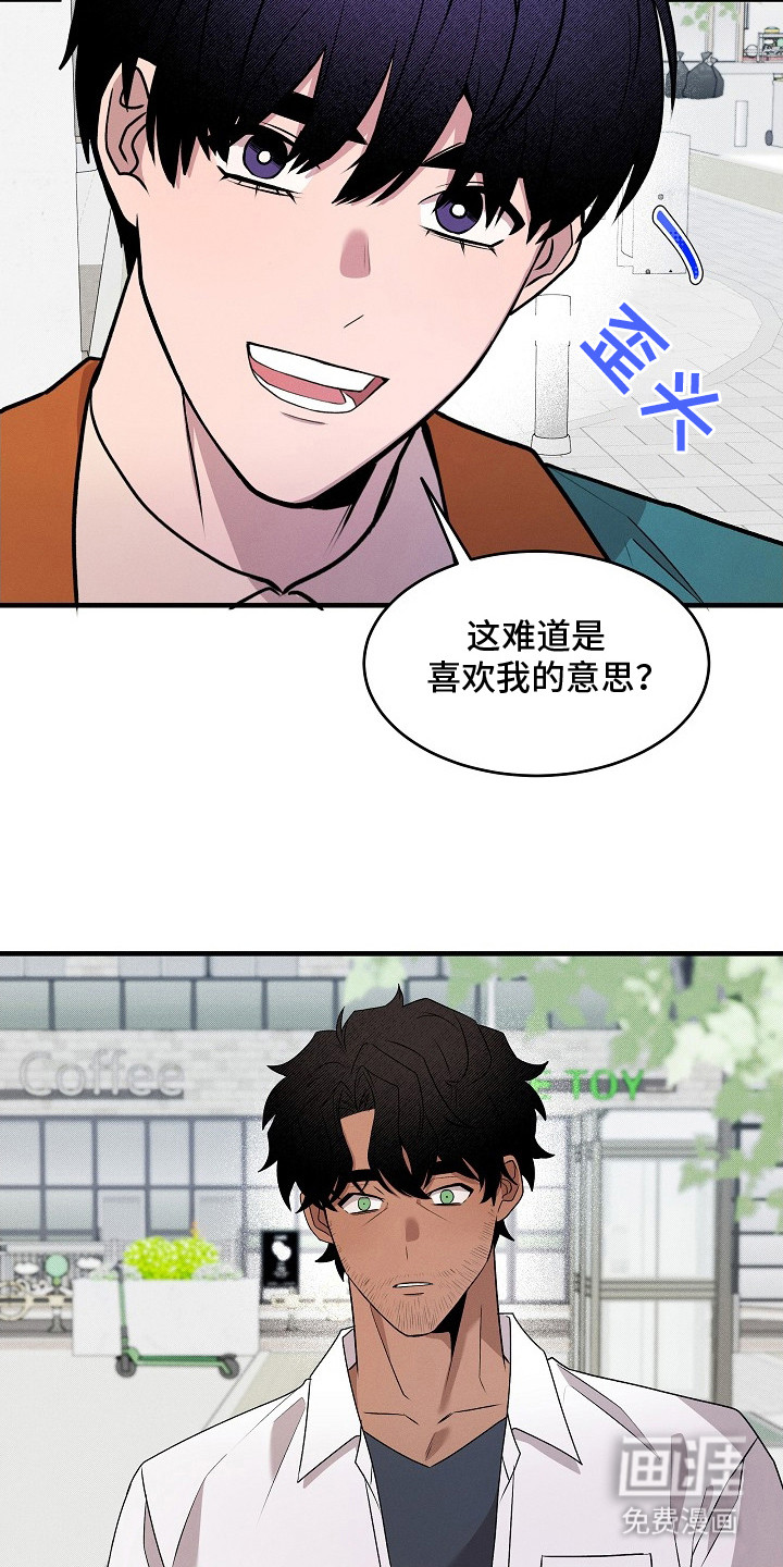 第22话5