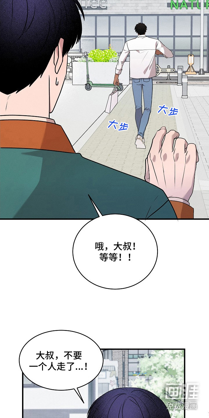 第22话7