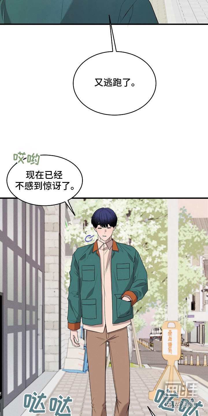 第22话9