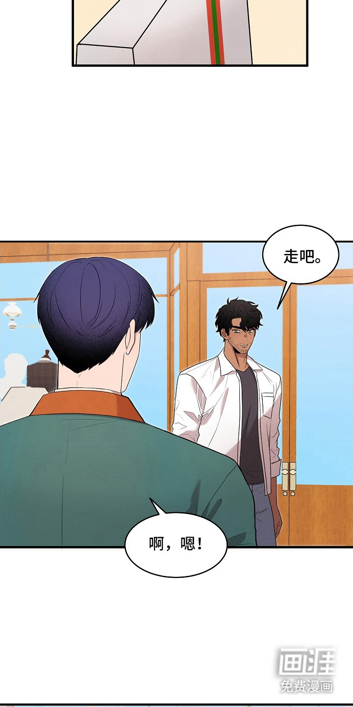 第21话1