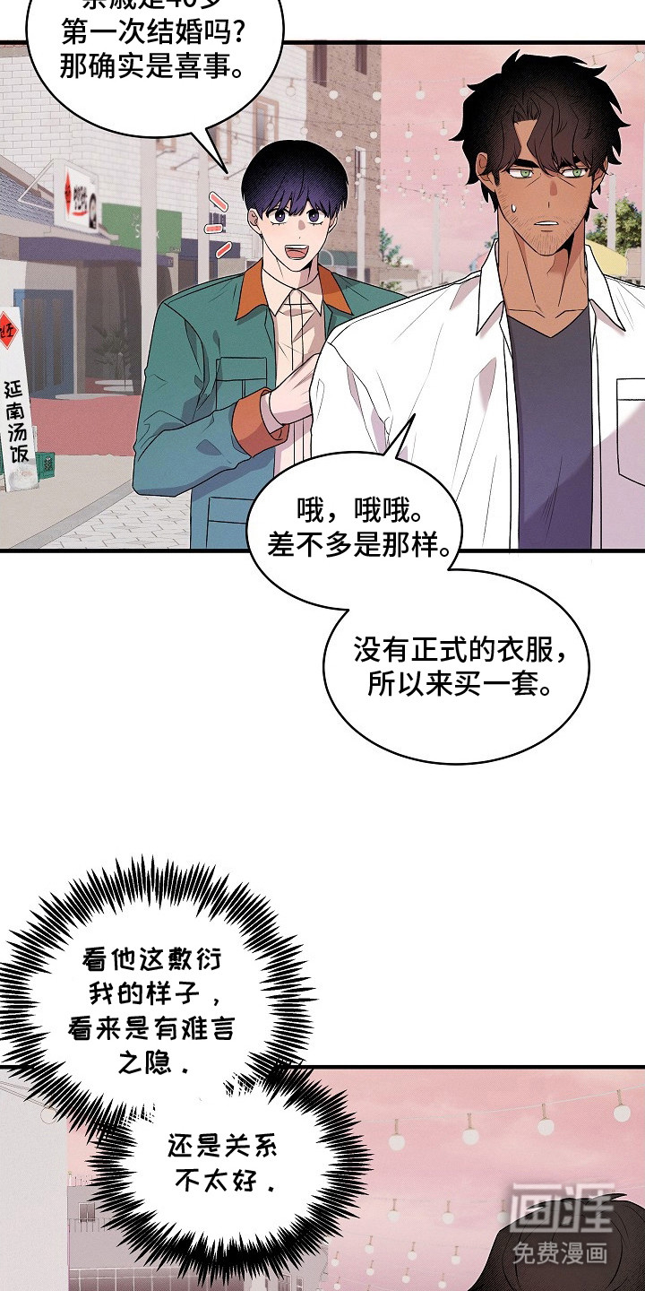 第21话10