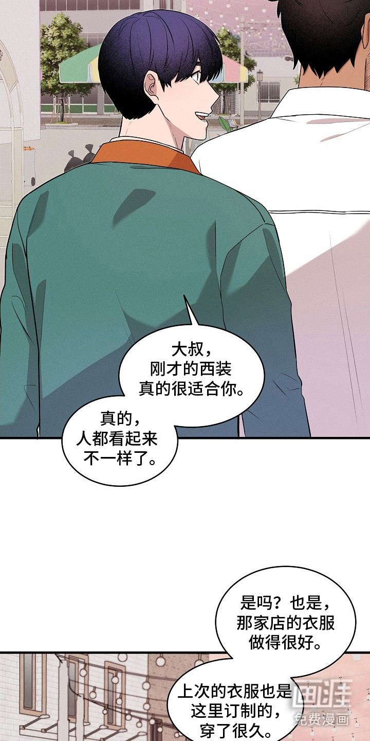 第21话11