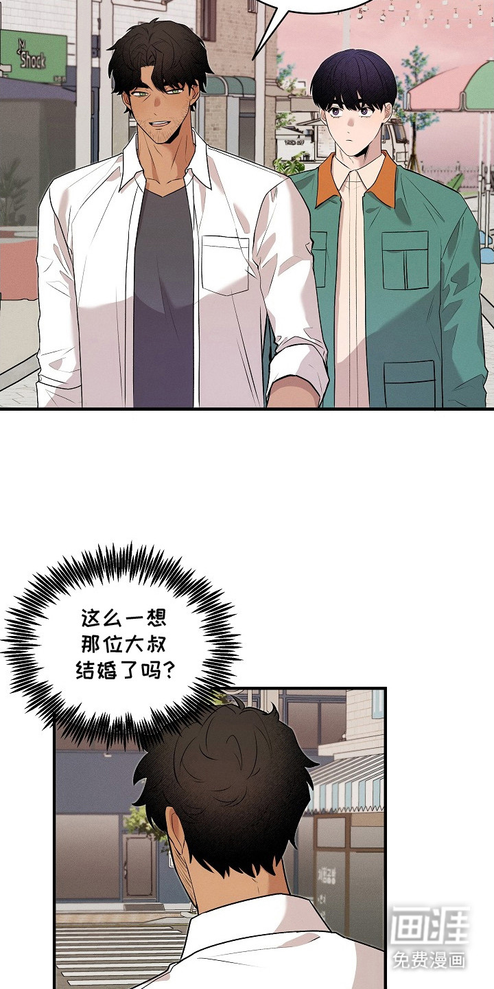第21话12