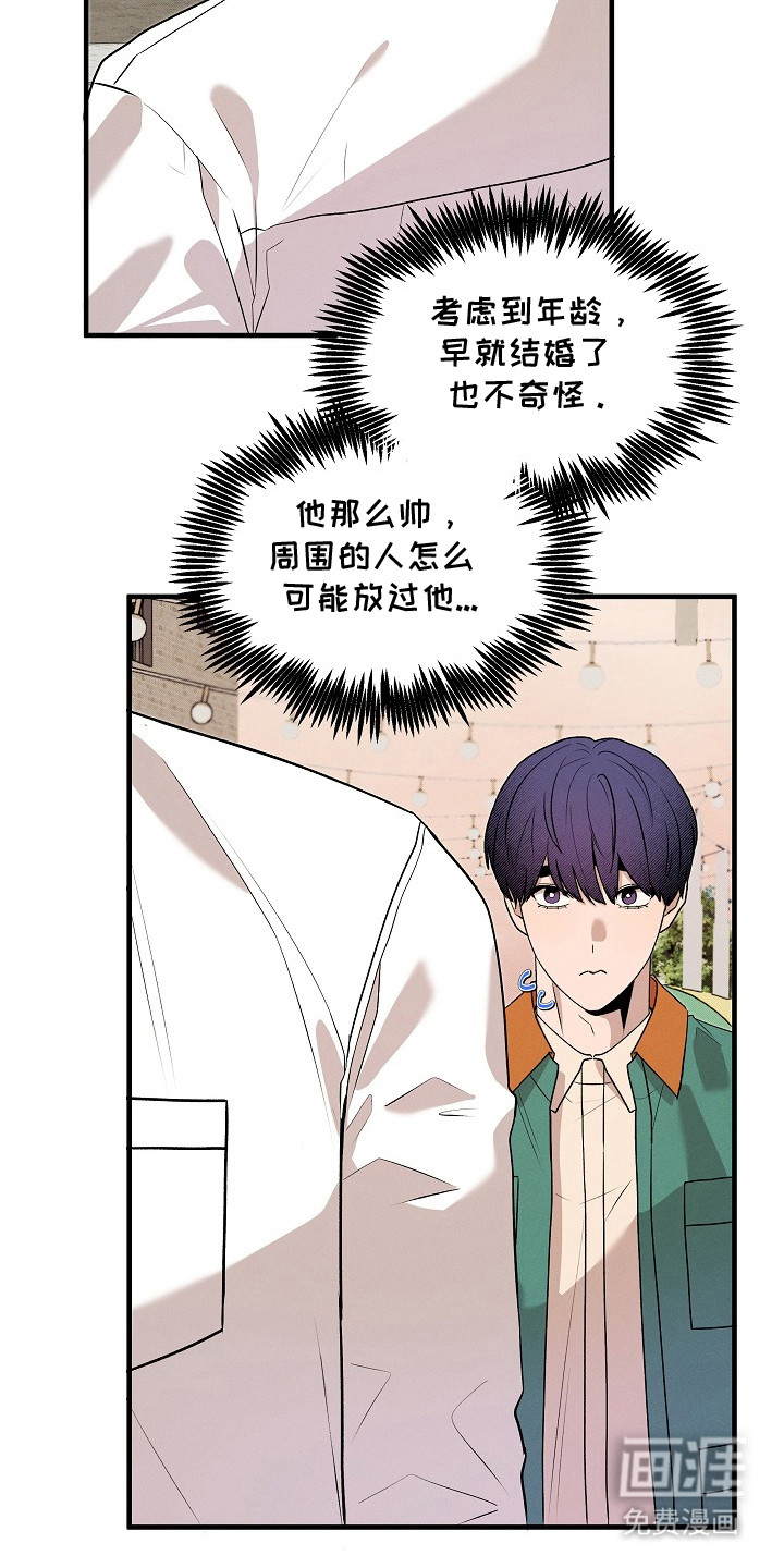 第21话13