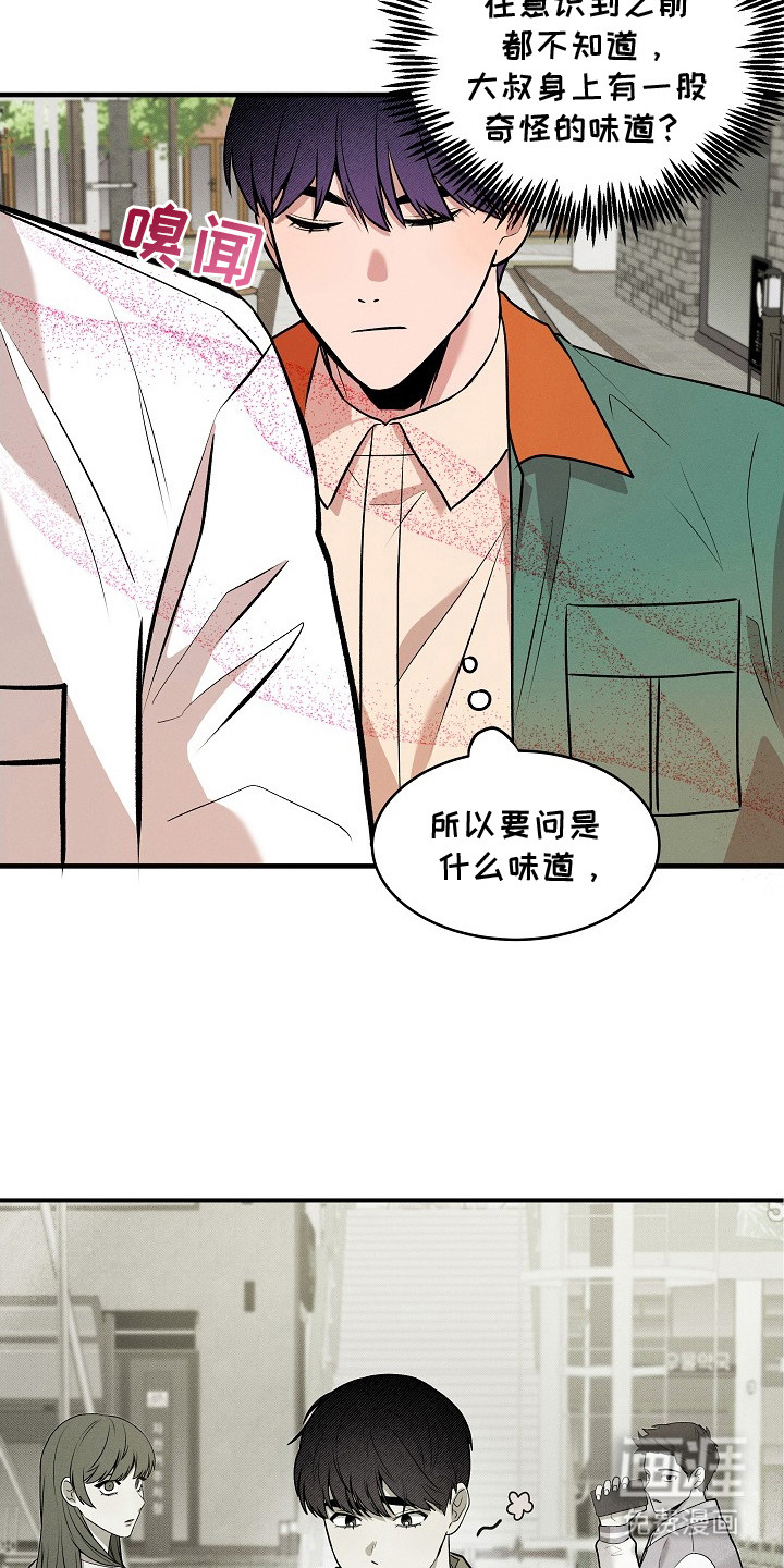 第21话17