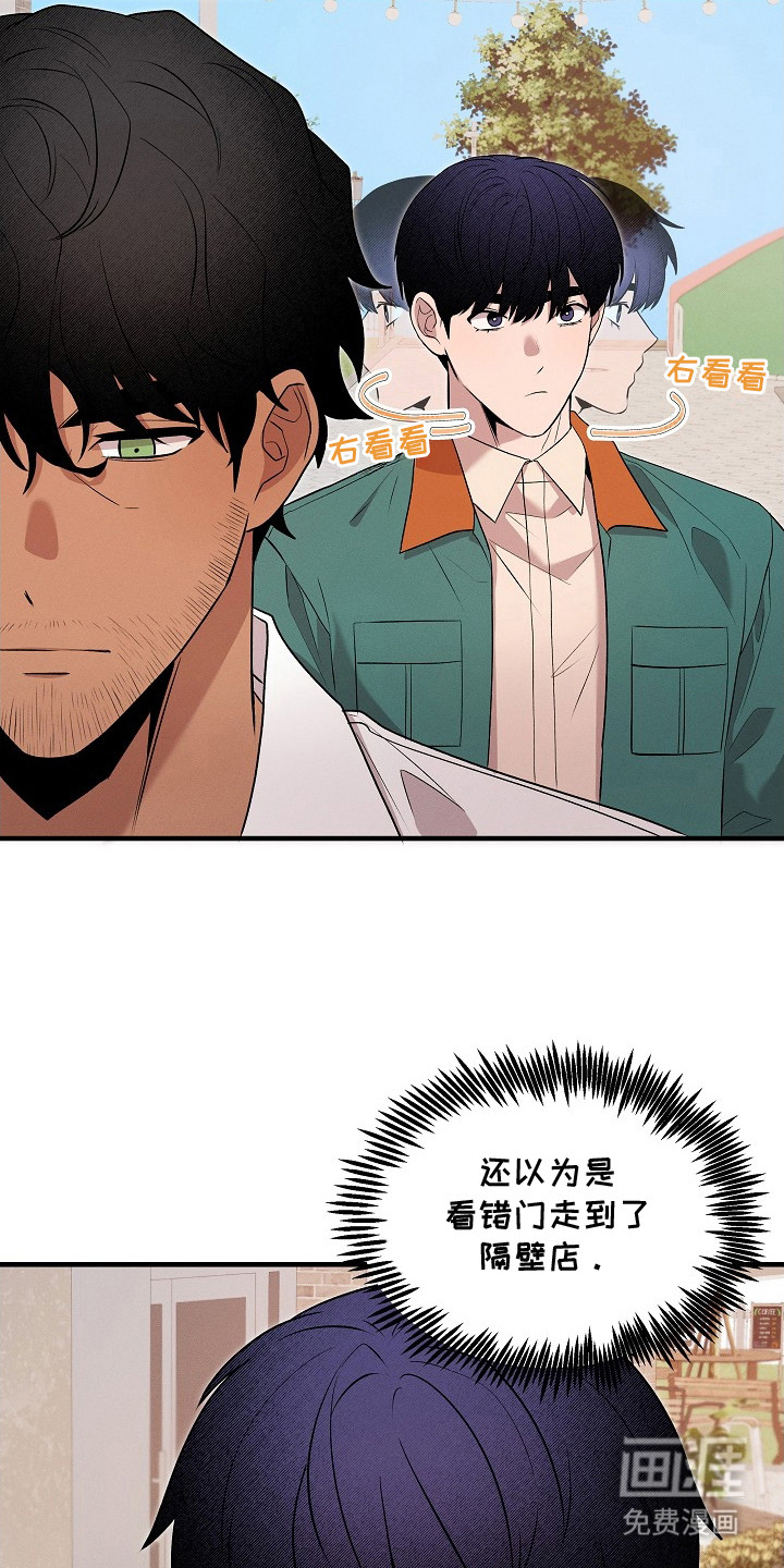 第21话2