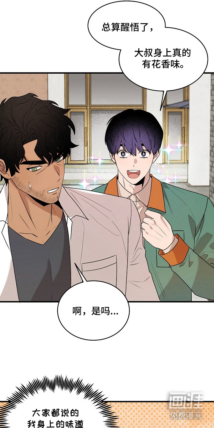 第21话20