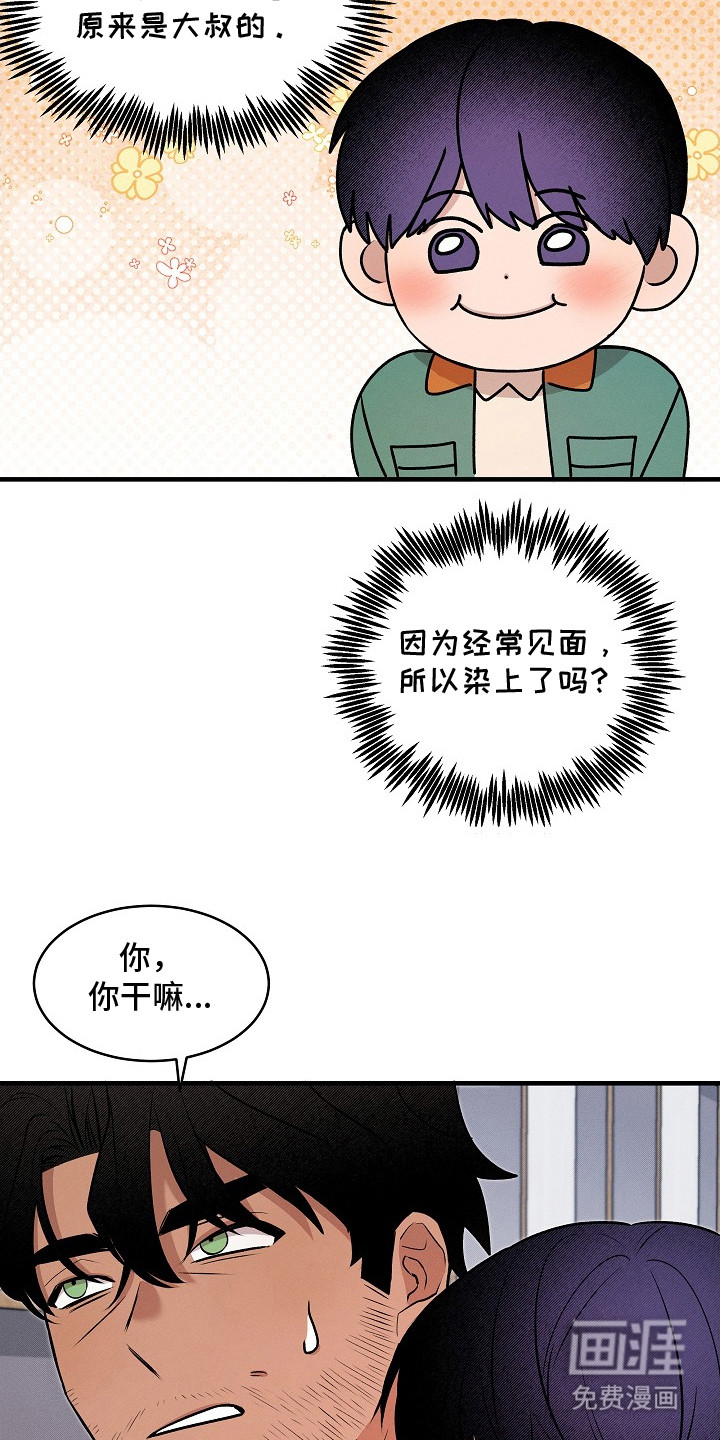 第21话21