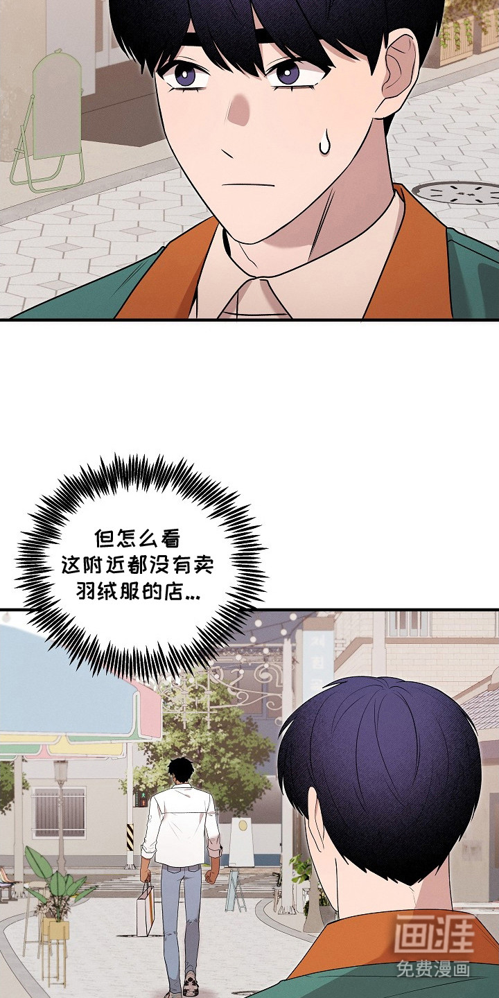 第21话3