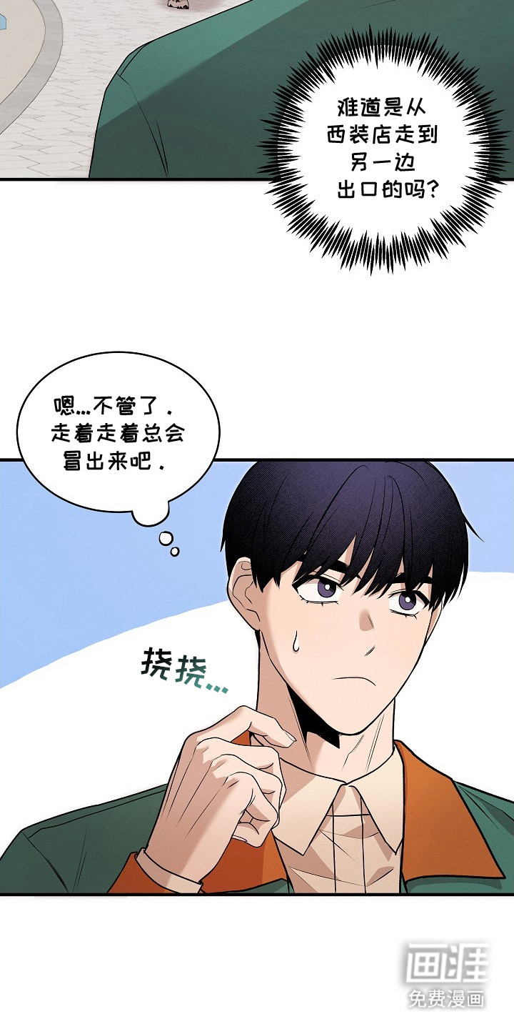 第21话4
