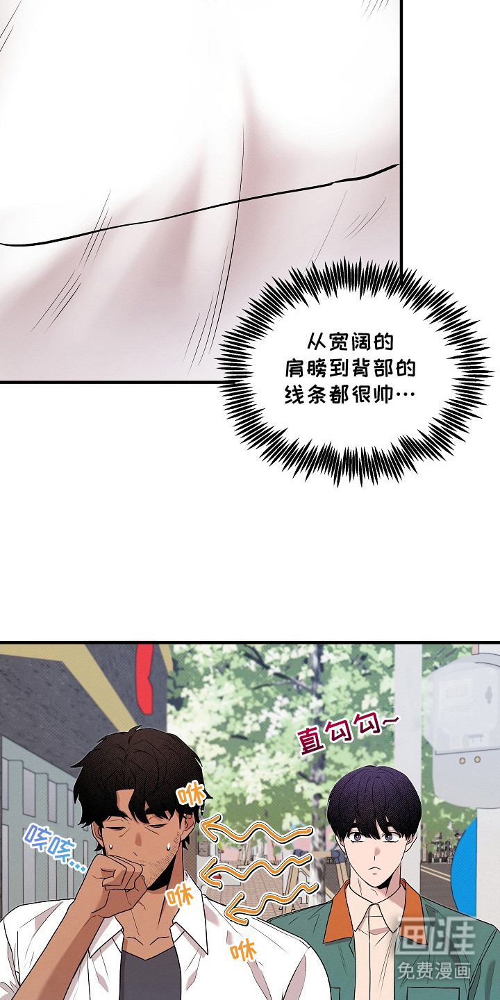 第21话7
